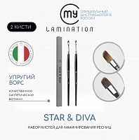 My Lamination� - ����� ������ Star / Diva (2 ��)