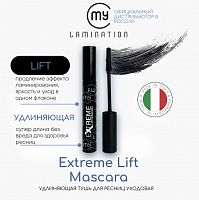 My Lamination� " Extreme Lift Mascara" : ���������� ���� ��� ������ � ������� �������� 8,5��