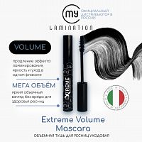 My Lamination� "Extreme Volume Mascara" : ���� ��� ���������� ������ ������ 10,5��
